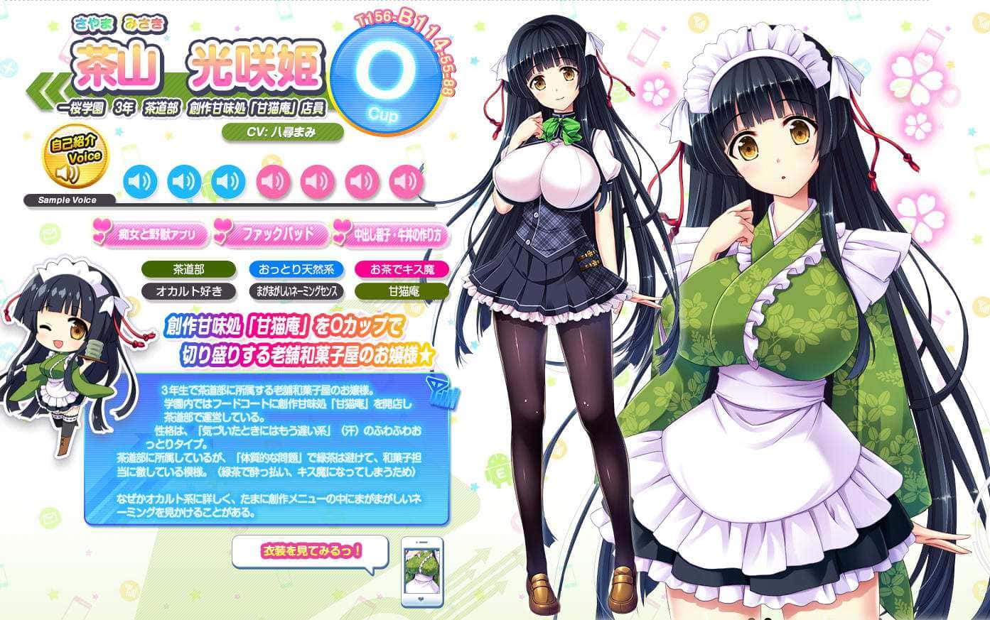 游戏画面4